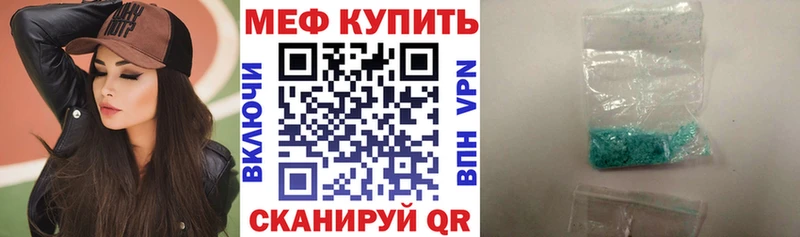 Купить закладку СОЛЬ  Псилоцибиновые грибы  Меф  Каннабис  Кокаин  Шилка
