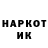 Кетамин VHQ nedjeh zatout