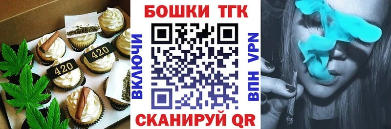 Купить  Шилка  Еда ТГК марихуана 