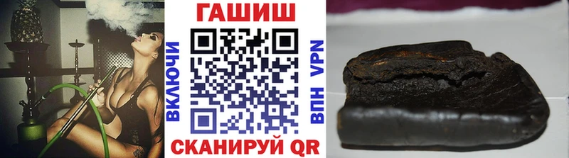 ГАШ AMNESIA HAZE  Купить закладки  Шилка 