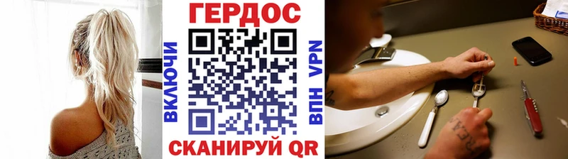 Купить где Шилка ГЕРОИН афганец
