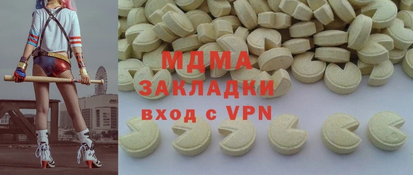 mdma Сясьстрой