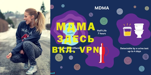 mdma Сясьстрой