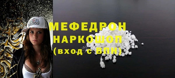 mdma Сясьстрой