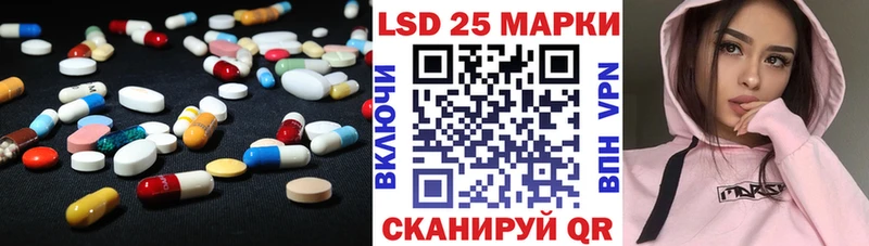Купить где  Шилка  ЛСД экстази кислота 