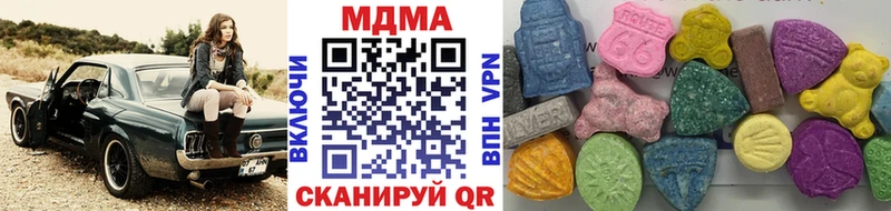 Купить закладки  Шилка  MDMA кристаллы 