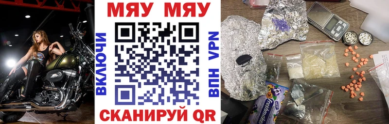 Купить закладки  Шилка  МЕФ мука 